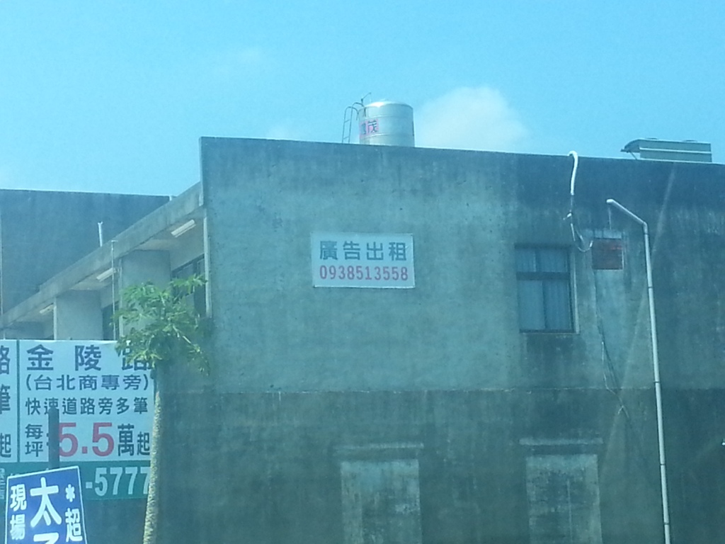 平鎮金陵路大牆面-1(16尺X12尺)