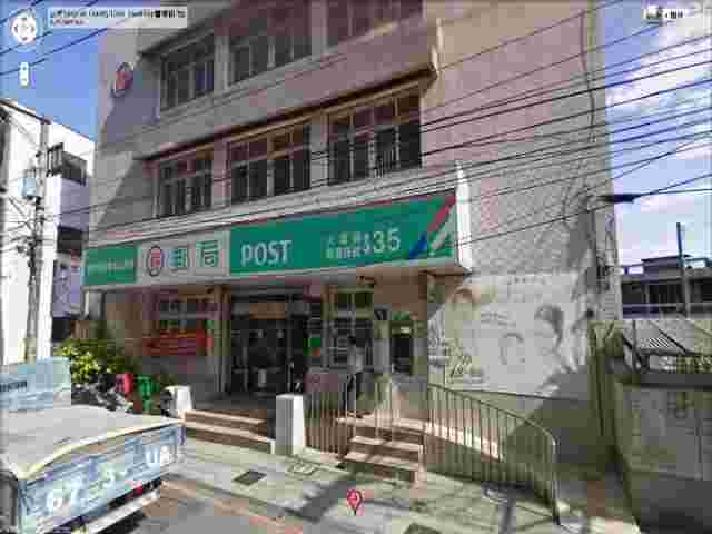 員樹林郵局大門廣告